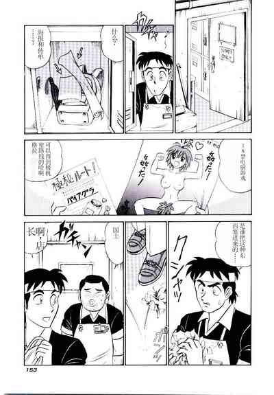 第156页图