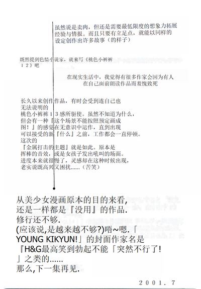 第172页图