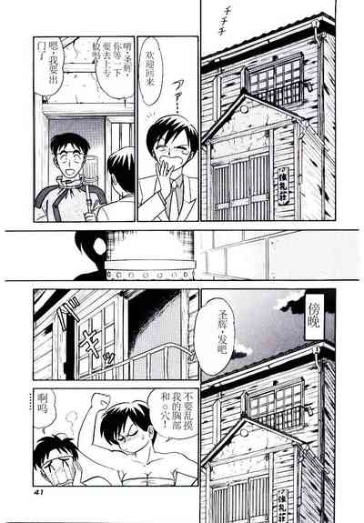 第44页图