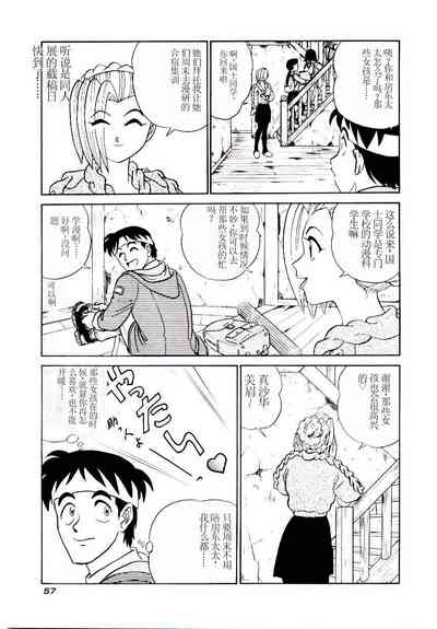 第60页图