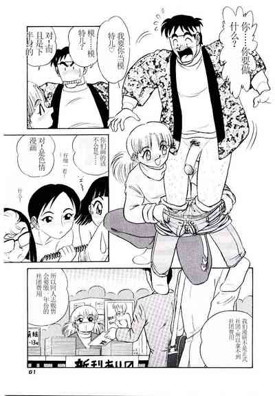 第64页图