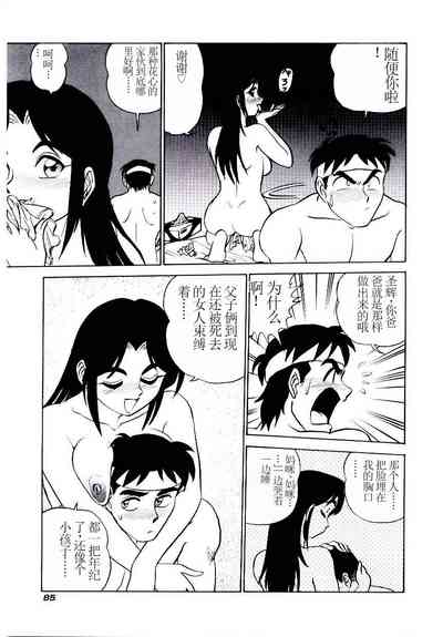 第88页图