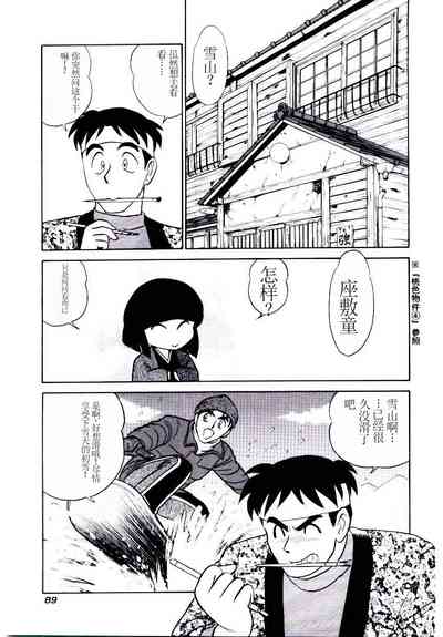 第92页图