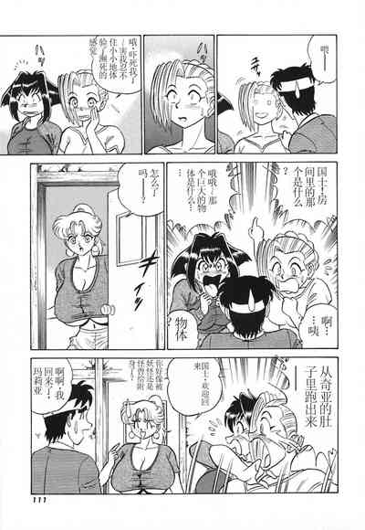 第116頁圖