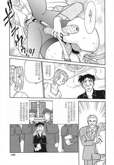 第140頁圖
