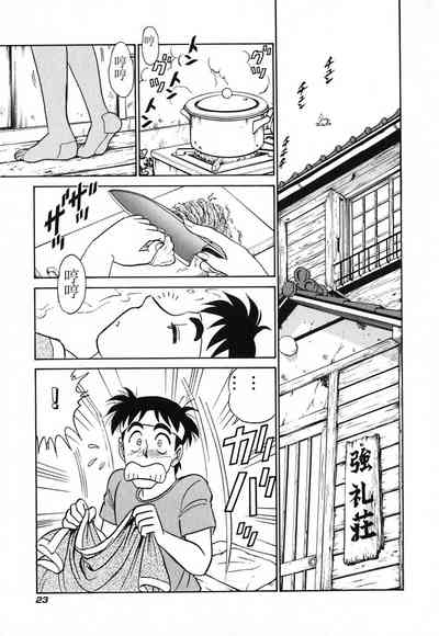 第28頁圖