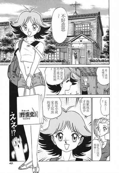 第48頁圖