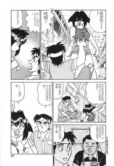 第72頁圖