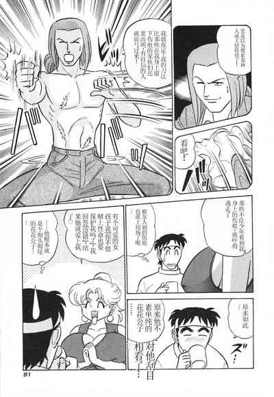 第96頁圖