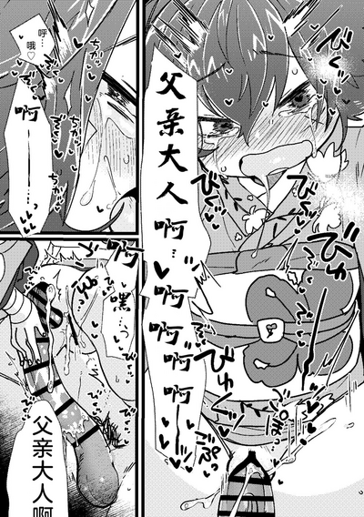 第8頁圖