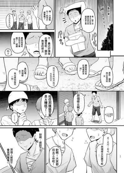 第16頁圖