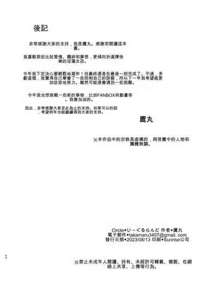 第52頁圖