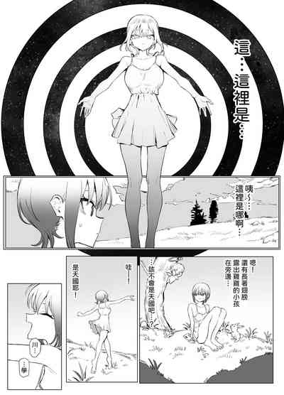 第32頁圖