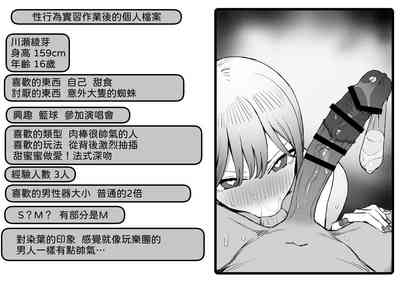 第76頁圖