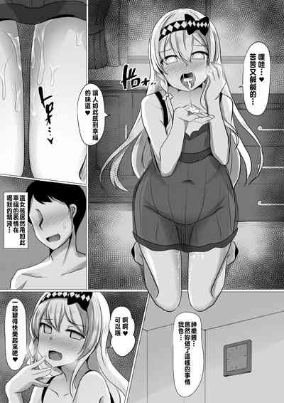 第8頁圖