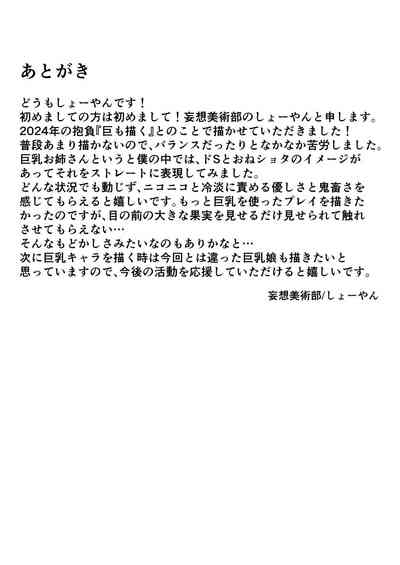 第32页图