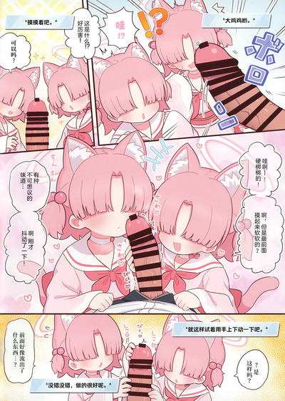第4頁圖