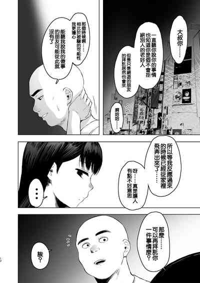 第12頁圖