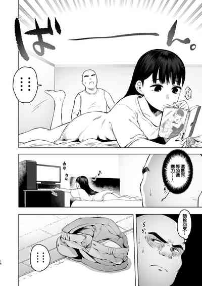 第16頁圖