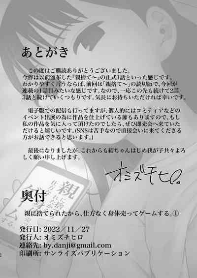 第44頁圖
