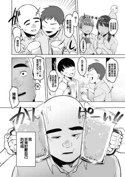 第4頁圖