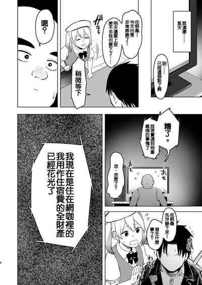 第8頁圖