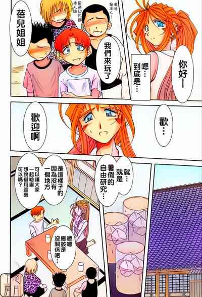 第8页图
