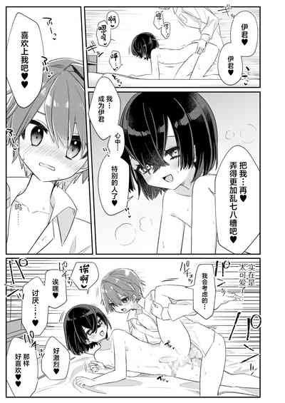 第32頁圖