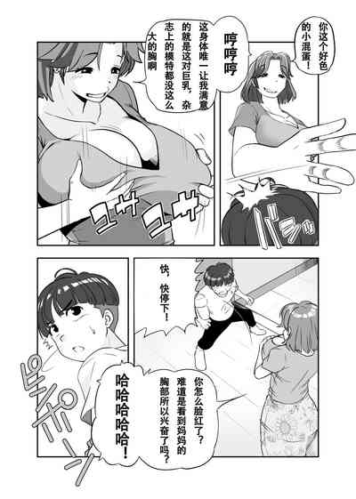 第12页图