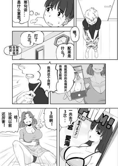 第16页图