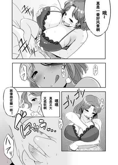 第20页图