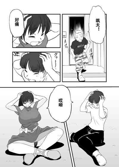 第48页图