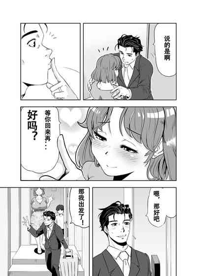 第8页图