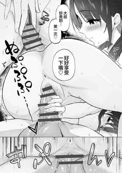 第20頁圖