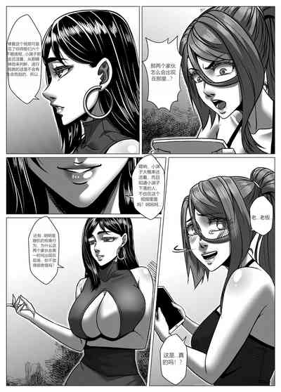 第20頁圖
