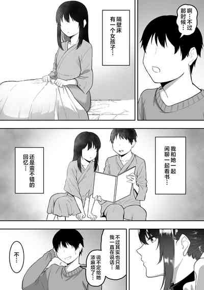 第112頁圖