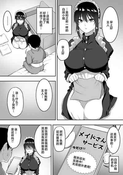 第192頁圖