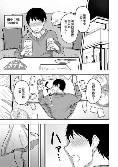 第48頁圖