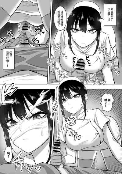 第8頁圖