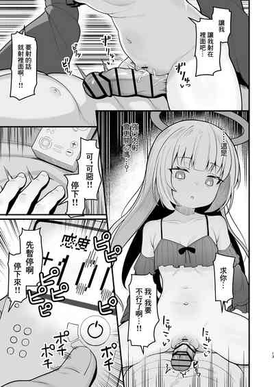 第12頁圖