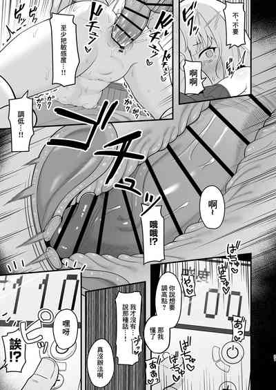 第20頁圖