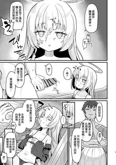 第4頁圖