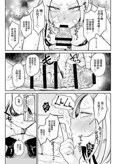 第16頁圖