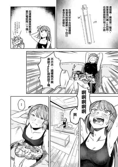 第16頁圖