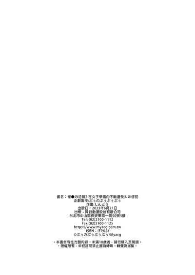 第108頁圖