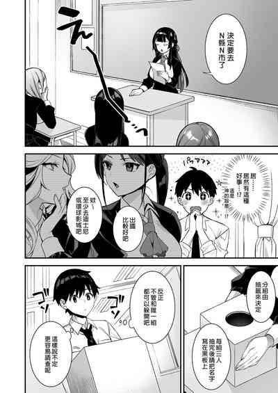 第116頁圖