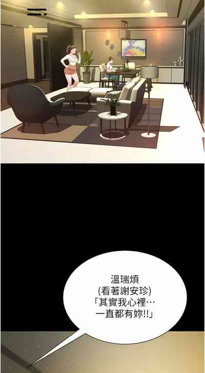 第100頁圖