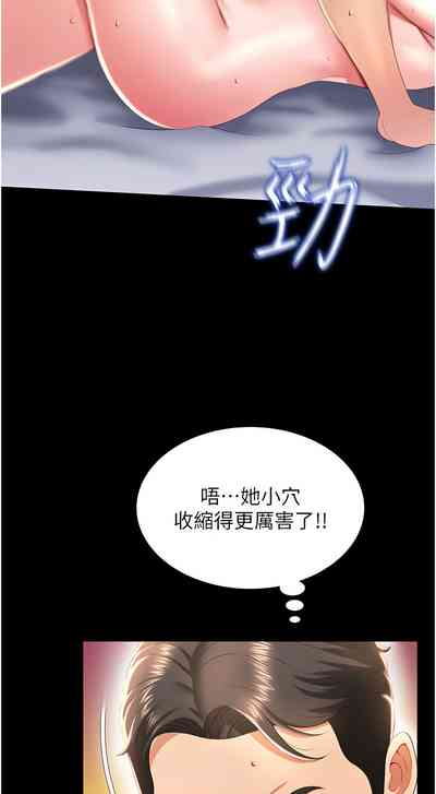 第132頁圖