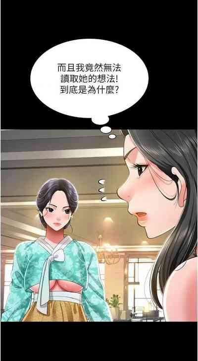 第192頁圖