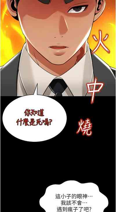 第208頁圖